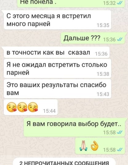 отзывы о гадалке из Шымкента