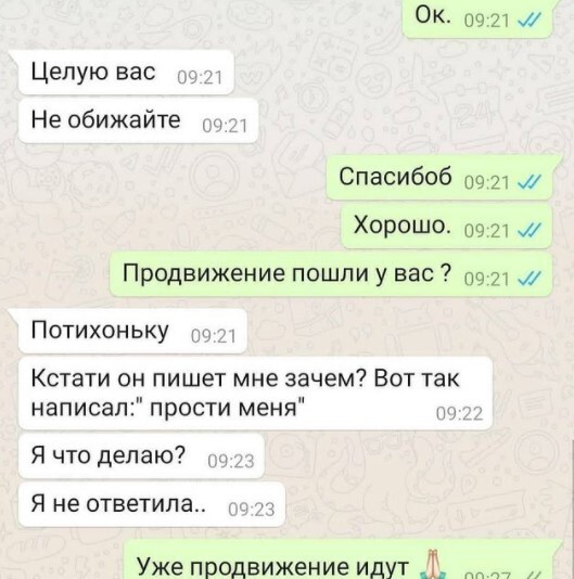 отзывы о гадалке из Шымкента